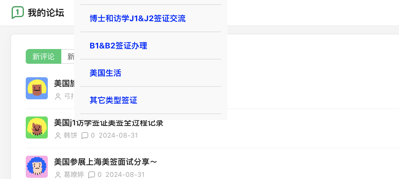 截屏2026-07-04 20.32.33.png